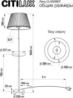 Торшер Линц CL402973T Citilux Торшер Линц CL402973T Citilux