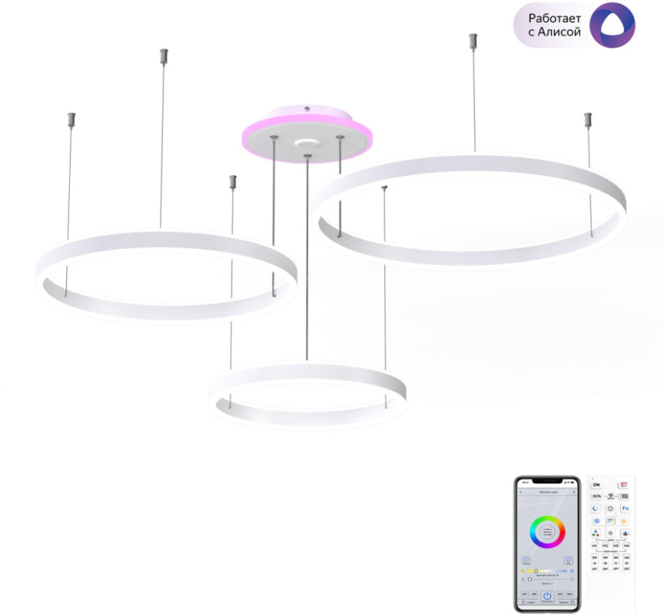 Подвесная люстра Дуэт Смарт CL719A700 Citilux