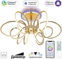 Потолочная люстра Salma Smart CL224A162 Citilux