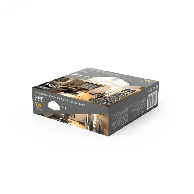 Точечный светильник Backlight BL222 Gauss