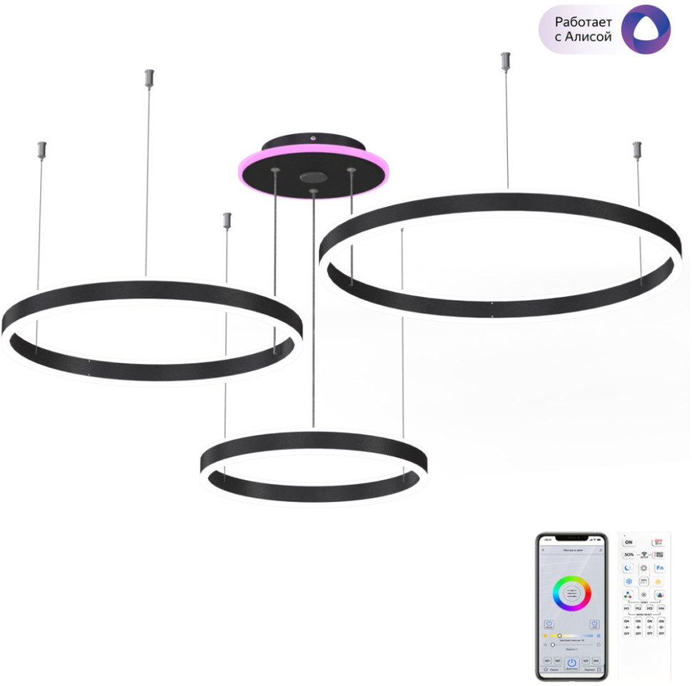 Подвесная люстра Дуэт Смарт CL719A701 Citilux