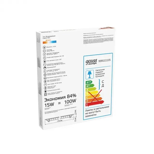 Точечный светильник 939111 939111115 Gauss