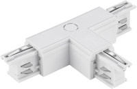 Коннектор Трехфазная трековая система ST030.509.16L2 ST Luce