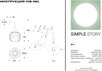 Бра 1116 1116-1WL Simple Story Бра 1116 1116-1WL Simple Story