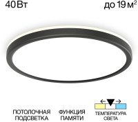 Настенно-потолочный светильник Basic Line CL738321VL Citilux Настенно-потолочный светильник Basic Line CL738321VL Citilux