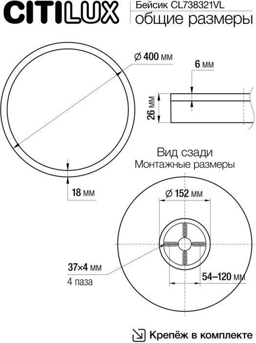 Настенно-потолочный светильник Basic Line CL738321VL Citilux