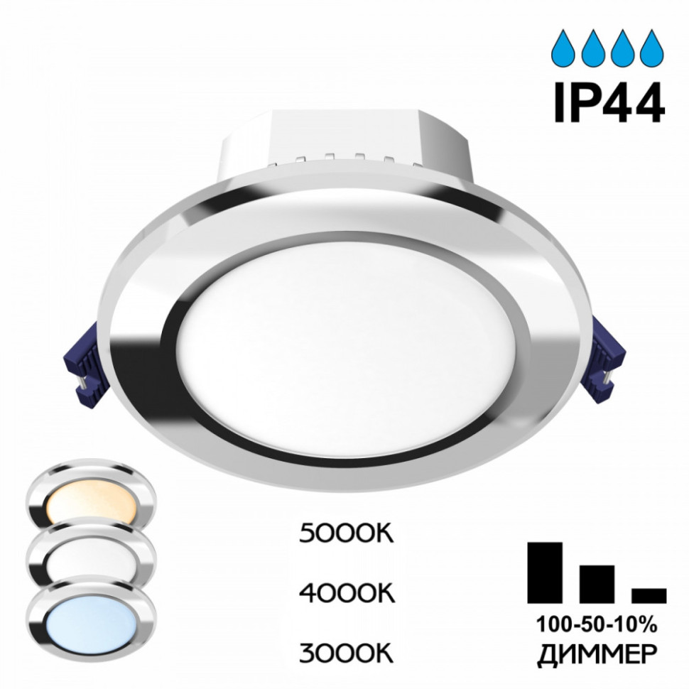 Точечный светильник Акви CLD008111V Citilux