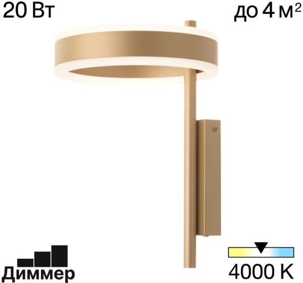 Настенный светильник Дуэт CL719312 Citilux