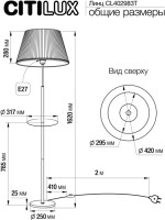 Торшер Линц CL402983T Citilux Торшер Линц CL402983T Citilux