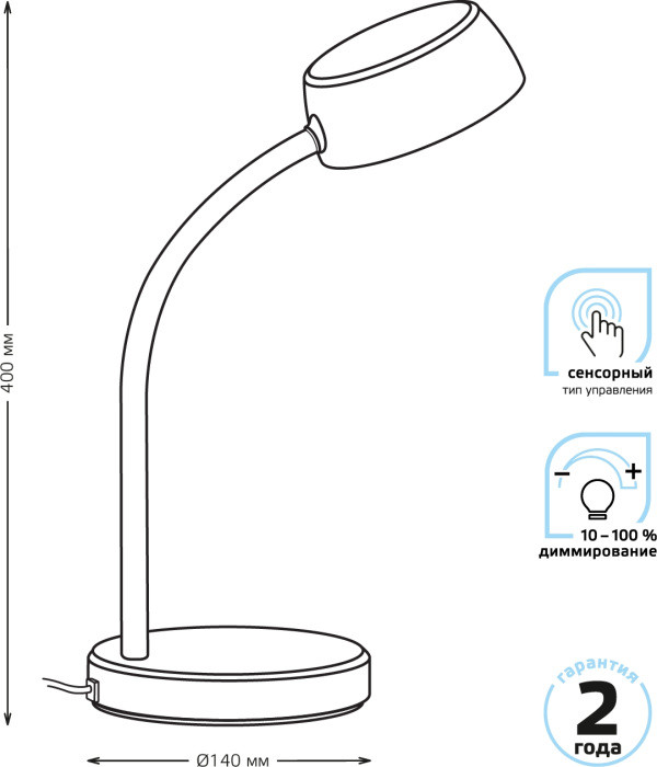 Офисная настольная лампа Qplus GT6012 Gauss