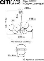 Потолочная люстра Нарда CL204180 Citilux