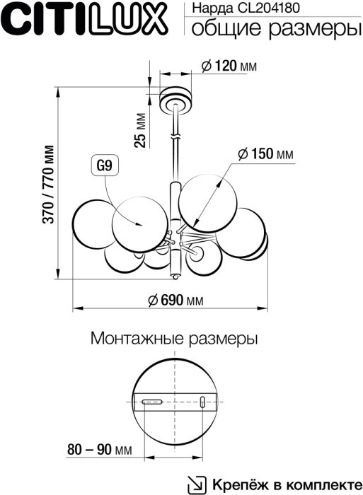 Потолочная люстра Нарда CL204180 Citilux