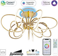 Потолочная люстра Salma Smart CL224A172 Citilux Потолочная люстра Salma Smart CL224A172 Citilux
