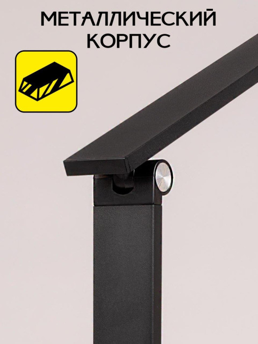 Офисная настольная лампа Ньютон CL803081 Citilux