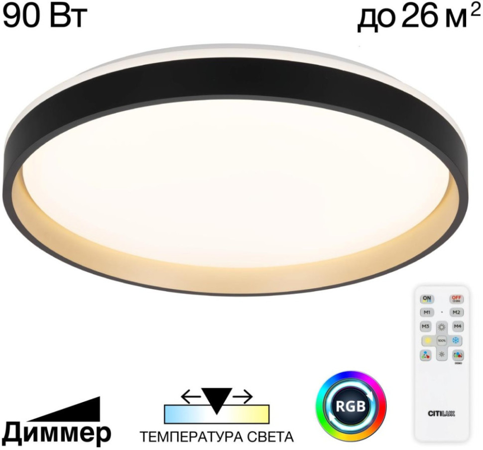 Потолочный светильник Enzo CL753511G Citilux