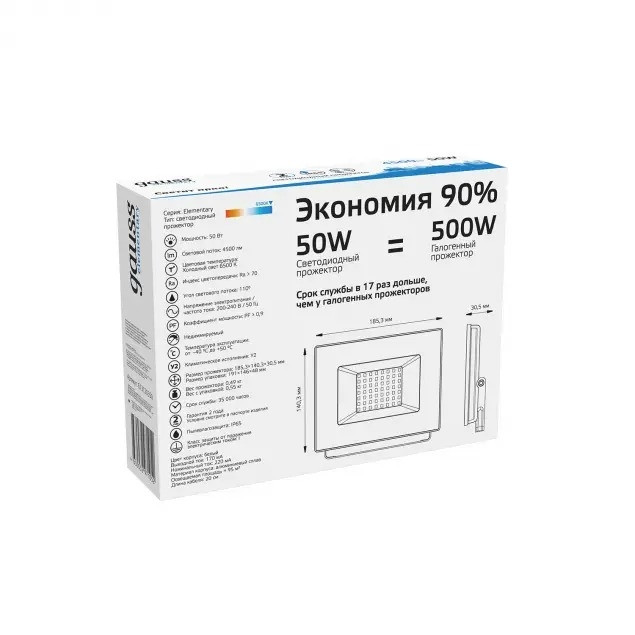 Прожектор уличный  613120350 Gauss