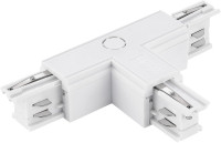 Коннектор Трехфазная трековая система ST030.509.16R2 ST Luce