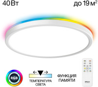 Настенно-потолочный светильник Basic Line CL738320EL Citilux