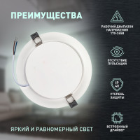 Точечный светильник LED 17-15-4K ЭРА Точечный светильник LED 17-15-4K ЭРА