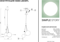 Подвесной светильник 1020 1020-LED3PL Simple Story Подвесной светильник 1020 1020-LED3PL Simple Story