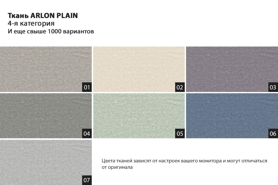 Диван MANCHESTER-M угловой с механизмом