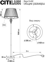 Торшер Вена CL402920 Citilux