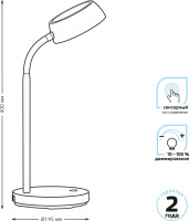 Офисная настольная лампа Qplus GT6023 Gauss Офисная настольная лампа Qplus GT6023 Gauss