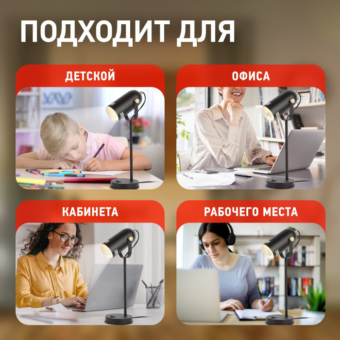 Офисная настольная лампа  N-117-Е27-40W-BK ЭРА