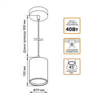Подвесной светильник Overhead HD038 Gauss