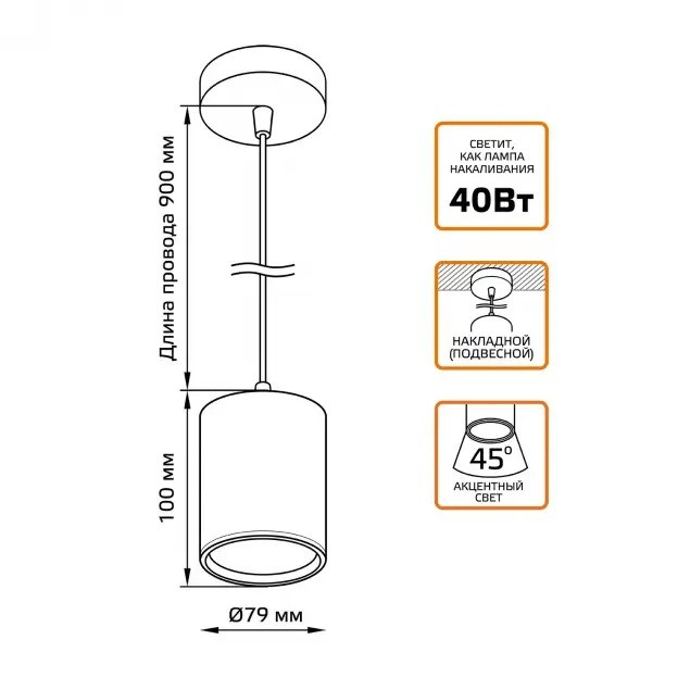 Подвесной светильник Overhead HD038 Gauss