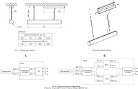 Подвесной светильник Бриг 12 CB-C0402062 Светон Подвесной светильник Бриг 12 CB-C0402062 Светон