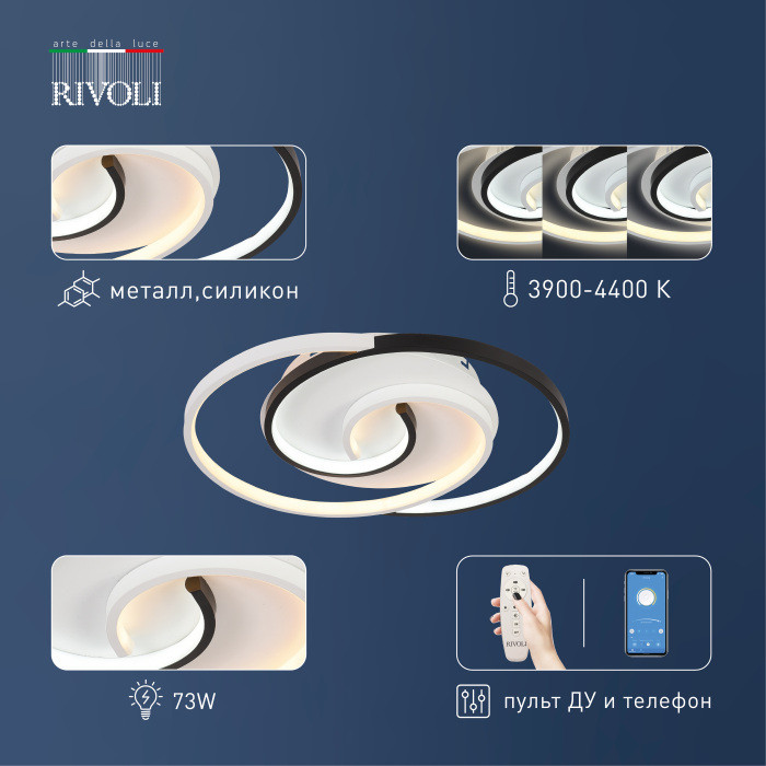 Потолочная люстра Abby 6101-103 Rivoli