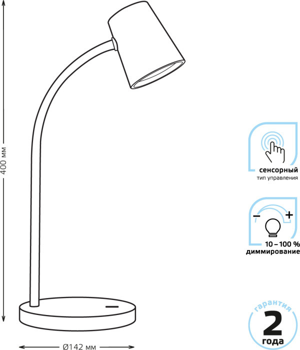 Офисная настольная лампа Qplus GT6032 Gauss