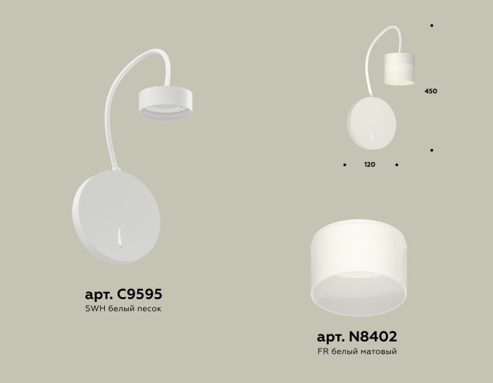 Бра TRADITIONAL XB9595204 Ambrella