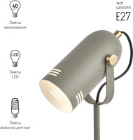 Офисная настольная лампа  N-117-Е27-40W-GY ЭРА