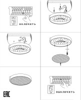 Потолочный светильник Gimpel ZRS.1209.16 Zortes