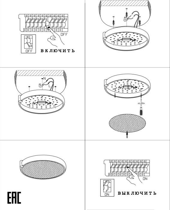 Потолочный светильник Gimpel ZRS.1209.16 Zortes