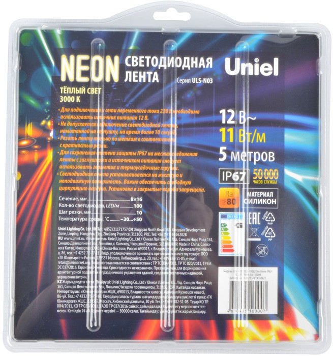 Светодиодная лента Neon ULS-N03-2835-100LED/m-8mm-IP67-DC12V-11W/m-5M-3000K блистер Uniel