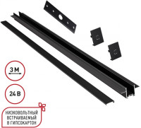 Шинопровод Easy 135273 Novotech