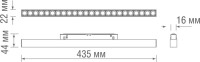 Трековый светильник Eye DL20291WW24BND Donolux