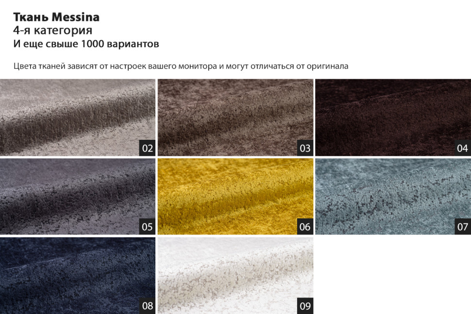 Диван LAZIO трехместный с трапецией левый