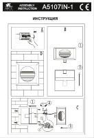 Встраиваемый светильник уличный Install A5107IN-1GY Arte Lamp Встраиваемый светильник уличный Install A5107IN-1GY Arte Lamp