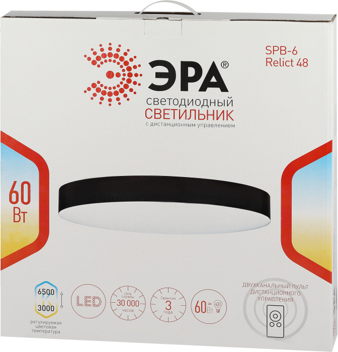 Потолочный светильник  Relict 48 Pult SPB-6-60-RC BK ЭРА