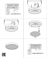 Потолочный светильник Gimpel ZRS.1209.17 Zortes Потолочный светильник Gimpel ZRS.1209.17 Zortes