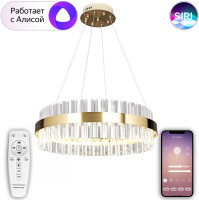 Подвесная люстра Smart Home LED LAMPS 81220 Natali Kovaltseva Подвесная люстра Smart Home LED LAMPS 81220 Natali Kovaltseva
