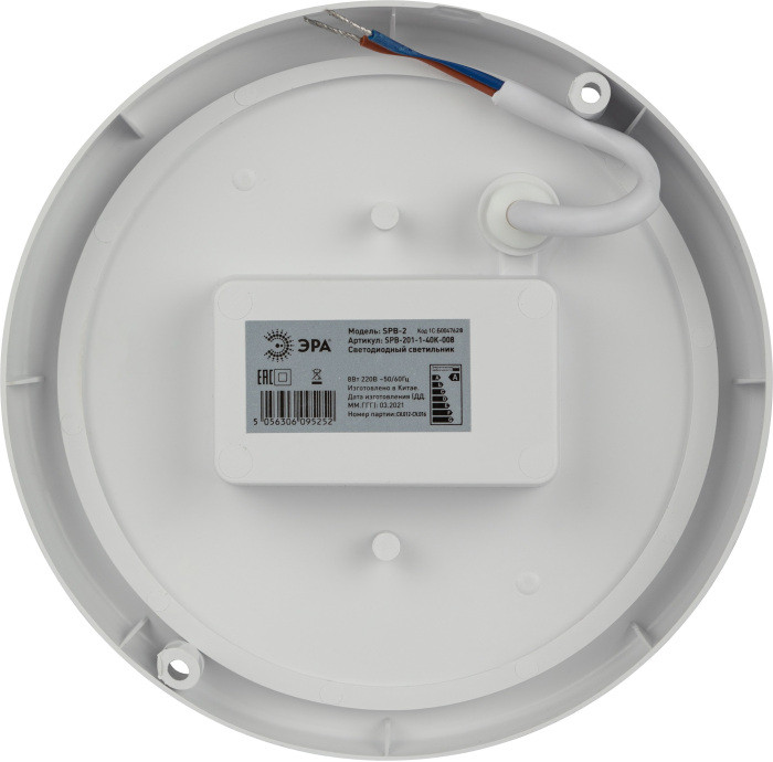Настенно-потолочный светильник  SPB-201-1-40K-008 ЭРА