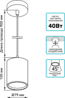 Подвесной светильник Overhead HD043 Gauss