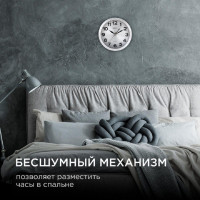 Часы настенные Apeyron ML2207-191-1