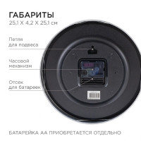 Часы настенные Apeyron ML2207-191-1