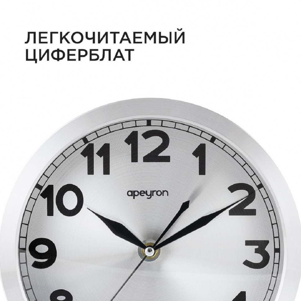 Часы настенные Apeyron ML2207-191-1